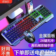 【鍵盤滑鼠套裝】鍵盤 諾必行SK500鍵盤鼠標套裝電競發光機械手感游戲臺式筆記本USB鍵盤