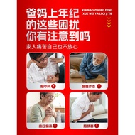 疏通血管后遺癥改善中風偏癱