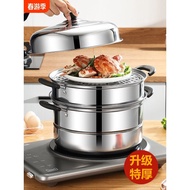 Thickened Three-layer 30 Stainless Steel Steamer Pot for Induction Cooker 2-layer Steaming Basket La