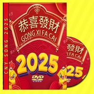 DVD NEW YEAR CHINESE 2025 - DVD CHINESE NEW YEAR 2025 - DVD CHINESE NEW YEAR SONGS