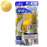 DHC - 持續型維他命C補充食品 240粒/60日 EXP:27.10 日本平行進口 4511413407677