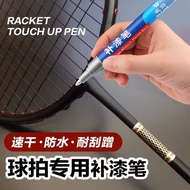 Badminton Racket Touch-Up Paint Pen Racket Touch-Up Paint Drop Paint Wear Scratch Repair Renovation Table Tennis Racket Fade Waterproof Paint Badminton Racket Touch-Up Paint Pen Racket Touch-Up Paint Wear-off Scratch Repair Reno