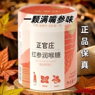 Refreshing Loquat Loquat Loquat Loquat 60g/can Loquat Loquat Loquat Loquat Loquat Loquat Loquat Loqu