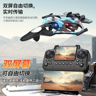 Drone K500Max Fighter Light Current HD Aerial Photography Suspension Quadcopter Drone Rolling Stunt 
