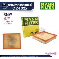 MANN Air Filter Code C 24 025 BMW Model F30 N20 318I 320I 328I
