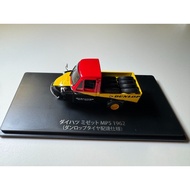 Nostalgic Commercial Vehicle Series Daihatsu Midget MP5 1962 Dunlop Tire Coating, 1/43 Scale, Alloy 