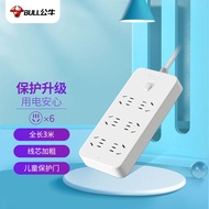 Power Strip Socket Extension Cord Plug Strip Power Strip Extension Cord6Bit5Kong Zongkong Full Lengt