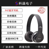 earphone bluetooth Cross-Border Hot-Selling P47 Headset Bluetooth Wireless Headset 5.0 Foldable Ster