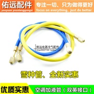 R22R134 Liquid Additioning Tube Car Air Conditioning Fluoride Tube Refrigerant Fluorion Refrigerant 