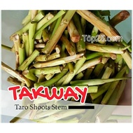 ❀ ♂ Takway, Taro Shoots(Daludal) long root of taro used as vegetables.