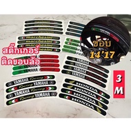 3M Sticker Reflective Attaching Rim 14 17