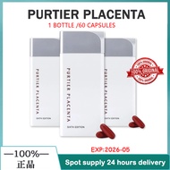 Purtier placenta six edition Singapore stock (EXP：2026-05)