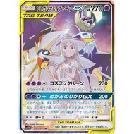 收 日月神莉莉艾SR  莉莉艾promo