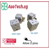 SUM 3 Way 3 Pin Multi Adapter Socket Plug With Safety Mark