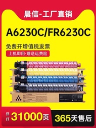 Discount in Straw Time Suitable for Square Square Fr6230c Powder Box Square A6230c Toner Box founder