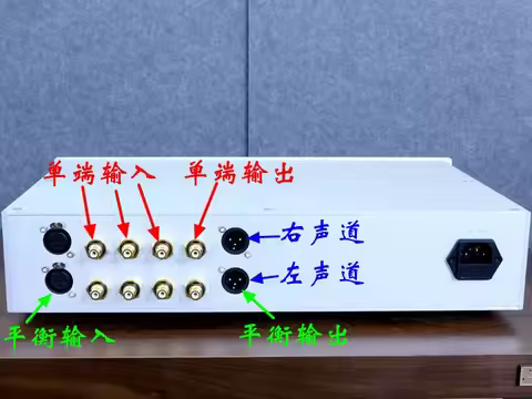 [FM255 Flagship Line] Fully balanced audio enthusiast preamplifier