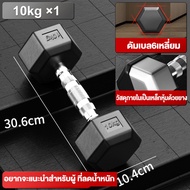MI-HI ดัมเบล dumbbell ดัมเบลหกเหลี่ยม ดัมเบลผู้ชาย  3กก. 5กก. 7.5กก. 10กก. ดัมเบล 10kg weight traini