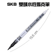 〔 Sanny Pig Shop 〕 SKB Writech W-2001 Double-Headed Water-Based Marker Art Pen