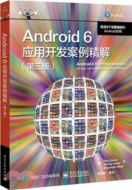 7221.Android6應用開發案例精解(第三版)（簡體書）