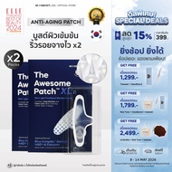 [2 Packs] The Awesome Patch XL – แผ่นไมโครนีดเดิล 3800 เข็ม |By Moonshot Labs (Moonshot Skincare)สำห