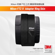 Suitable for Nikon FTZ Second-Generation Adapter Ring Skin Anti-Scratch Protection Sticker for Adapt