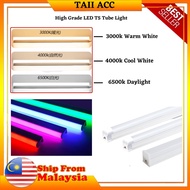 [ TAII ] 1 YEAR WARRANTY - High Grade LED T5 Tube Light - T5 LED 灯管