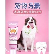 Promo 🇲🇾 Pet toothpaste 宠物牙膏 120G