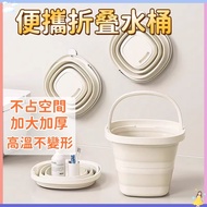【🔥Foldable] Foldable Bucket Gray Foldable Bucket Foldable Bucket Storage Bucket Outdoor Camping Buck