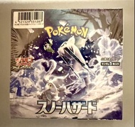 日版 已停產 原盒原膜 Pokemon TCG 日版 朱與紫 sv2P 「スノーハザード」冰雪險境 