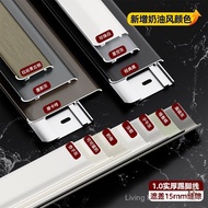 Aluminum alloy snap-on skirting board 4cm Ultra-narrow self-adhesive metal skirting board 6cm8cm sta