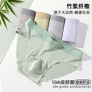 Bamboo Fiber Briefs - Antibacterial & Breathable Sports Underwear