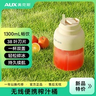 Oaks Juicer Cup 1.3L Large Capacity Wireless Charging Portable Juicer Multifunctional Freshly Squeez