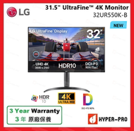 LG - 32UR550K-B 31.5" UltraFine™ 4K HDR 顯示器