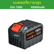 แบตเตอรี่เครื่องตัดหญ้า แบตเตอรี่ลิเธียมเหมาะสำหรับเครื่องตัดหญ้าไฟฟ้า 12-198v ความจุของแบต 10000 MAH 40-120 นาทีlithium battery