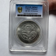 Grade Coin Collector's Edition with Packaging Old Silver Coin Silver Yuan Qing Dynasty Republic of C