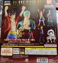藏前玩具 扭蛋 one piece 海賊王 HG 01 special edition 金屬色 全4種 路飛 卓洛