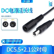 12V Female Cable Male DC5521 Connection Cable Plug Monitoring Extension Camera dc Round Hole Power E