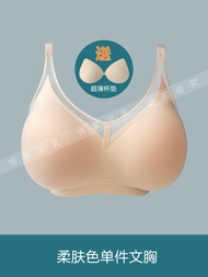 Áo Ngực Silicon Không Đường May Cho Nữ Áo Ngực Giả Nâng Ngực Áo Ngực Lót Bằng Gel Silicon Áo Ngực Họ