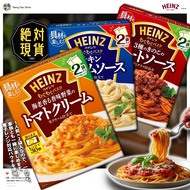 HEINZ Tools Spaghetti Sauce/Made In Japan/Mogu Mogu/Spaghetti Sauce/Spaghetti Sauce/Tomato Cream/Mic