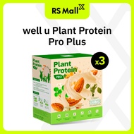 WELL U Plant Protein Pro Plus โปรตีนพืช มี Synbiotic ปรับสมดุลลำไส้ ทดแทนมื้ออาหาร จำนวน 3 กล่อง