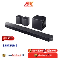 Samsung ซาวด์บาร์ HW-Q990F Q-Series Soundbar 11.1.4ch Subwoofer & Rear Speaker (2025) ซาวด์บาร์ไร้สา