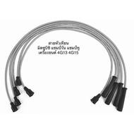 Spark Plug Wire Mitsubishi Champ I II Engine 4G15 4G13