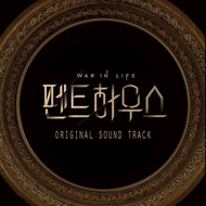 Penthouse OST - SBS Drama