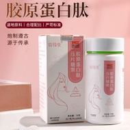 Buy 21 Zhenweitang Zhenweitang Collagen Peptide Tablets Candy Fish Collagen Peptide Chewable Tab Buy 21 Zhenweitang Collagen Peptide Tablets Dietary Tablets Candy Fish Collagen Peptide Chewable Tablets Vitamin LF4.14