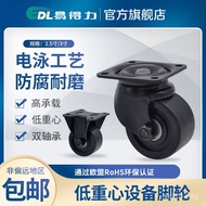 Universal Brake Wheel2.5Caster Directional Device M433-16PA3Inch by Inch Nylon Easy to Handle D6Y9