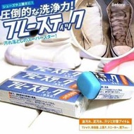 ♈叮叮♈ 日本 橫須賀 強力去污止菌棒 150g 日本 去汙 止菌 頑垢 汙垢 污垢 髒汙 手洗皂 強力