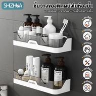 【Agate ของแท้】ที่เก็บแปรงสีฟัน ชั้นเก็บของ ที่วางของในห้องน้ำ ชั้นวางของในห้องน้ำ วางอุปกรณ์อาบน้ำ ไ