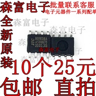Brand New Original STC8G1K08A-36I-SOP8 Enhanced 1T 8051 Microcontroller Microcontroller MCU
