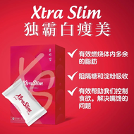 「PROMO」 ORIGINAL Korea Xtra slim 爆瘦 diet pill kurus | Slimming Treatment | 排毒 | 減肥產品 | 减肥产品 韩国瘦身|15D