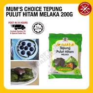 Mum's Choice® Tepung Pulut Hitam Melaka 200g